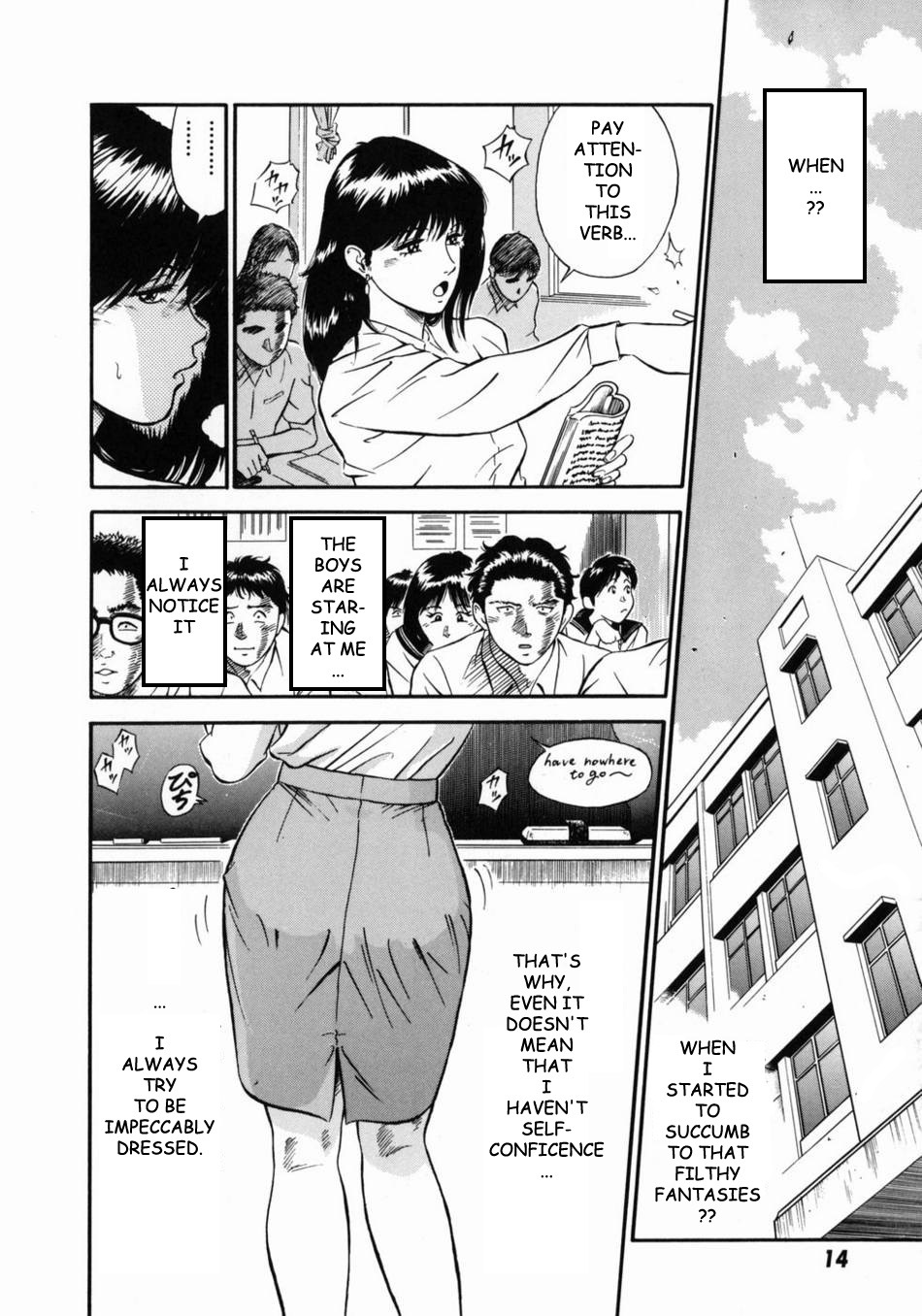 [Hiraoka Ryuichi] Onna Kyoushi Rieka | Female Teacher Rieka [English] {Munyu} page 18 full