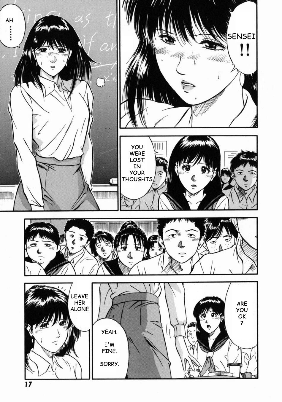 [Hiraoka Ryuichi] Onna Kyoushi Rieka | Female Teacher Rieka [English] {Munyu} page 21 full