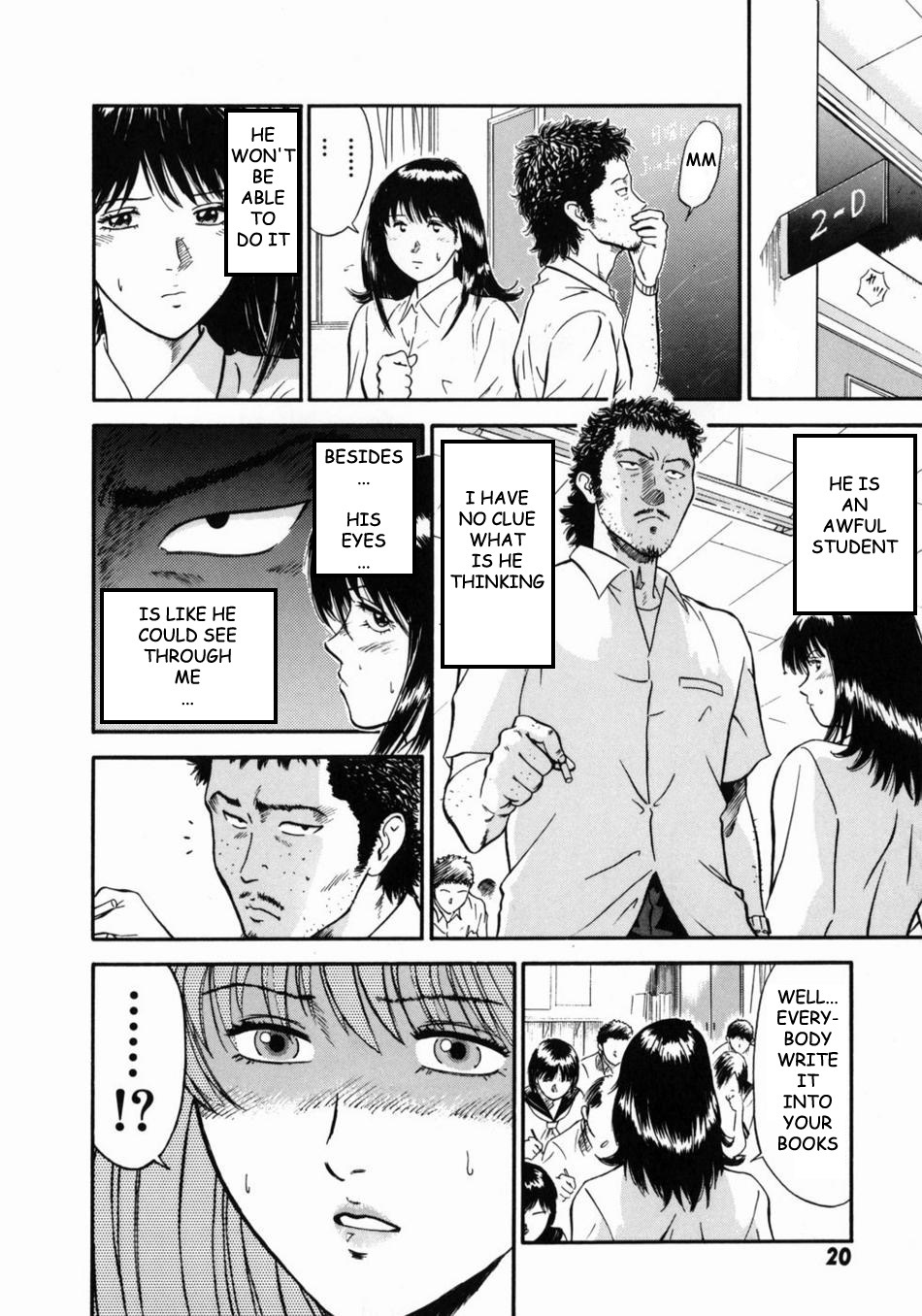 [Hiraoka Ryuichi] Onna Kyoushi Rieka | Female Teacher Rieka [English] {Munyu} page 24 full