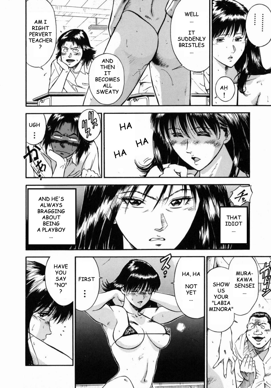 [Hiraoka Ryuichi] Onna Kyoushi Rieka | Female Teacher Rieka [English] {Munyu} page 68 full