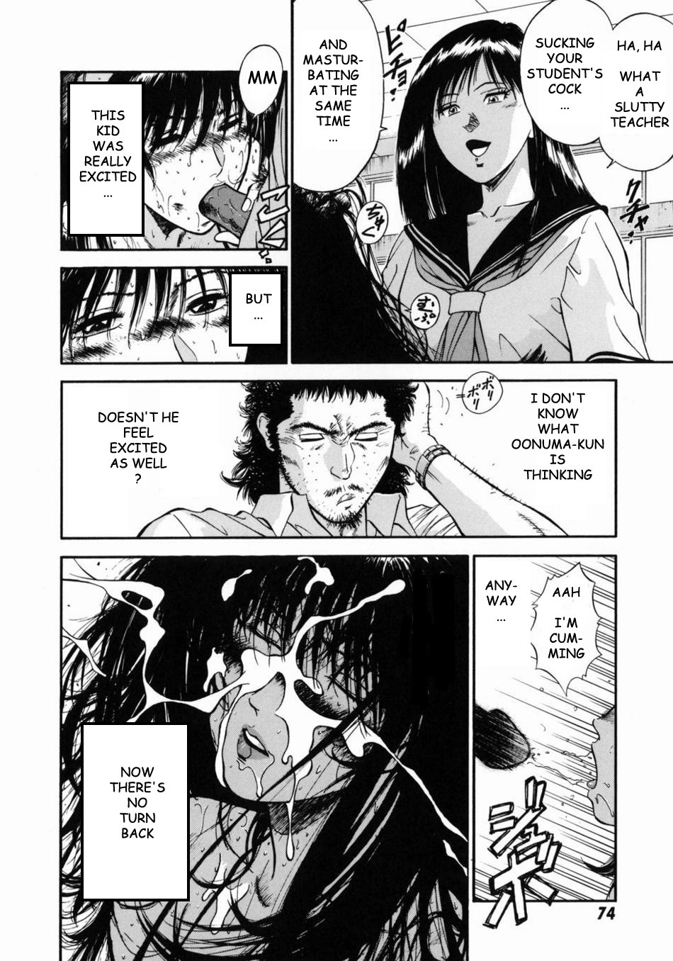 [Hiraoka Ryuichi] Onna Kyoushi Rieka | Female Teacher Rieka [English] {Munyu} page 78 full