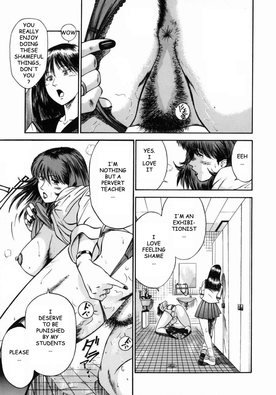 [Hiraoka Ryuichi] Onna Kyoushi Rieka | Female Teacher Rieka [English] {Munyu} page 83 full