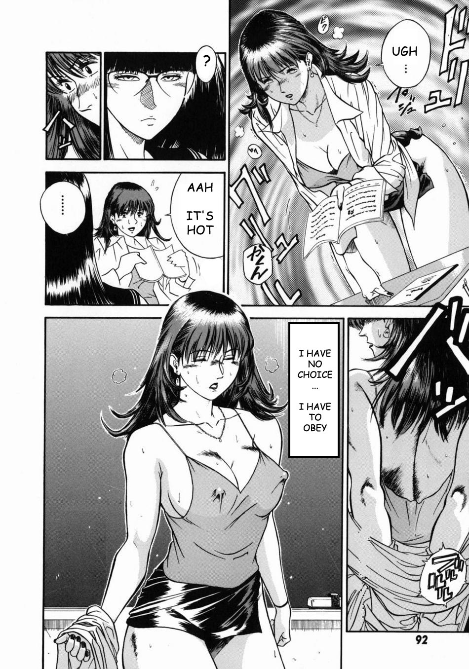 [Hiraoka Ryuichi] Onna Kyoushi Rieka | Female Teacher Rieka [English] {Munyu} page 96 full