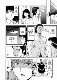 [Hiraoka Ryuichi] Onna Kyoushi Rieka | Female Teacher Rieka [English] {Munyu} - page 24