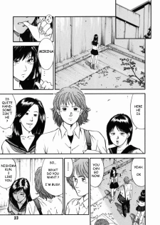 [Hiraoka Ryuichi] Onna Kyoushi Rieka | Female Teacher Rieka [English] {Munyu} - page 27