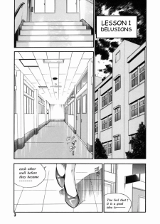 [Hiraoka Ryuichi] Onna Kyoushi Rieka | Female Teacher Rieka [English] {Munyu} - page 7