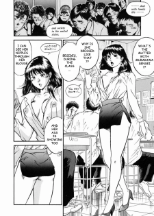 [Hiraoka Ryuichi] Onna Kyoushi Rieka | Female Teacher Rieka [English] {Munyu} - page 8