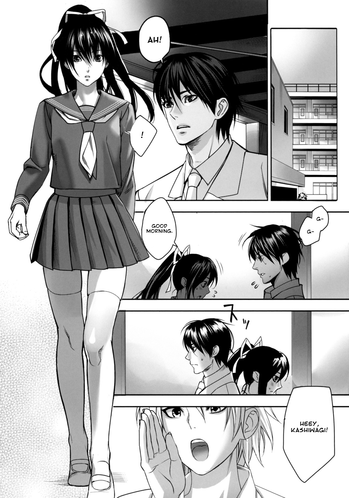 [inkey] Hoshi ni Negai o (Inbi Temptation) [English] [amailittlething] page 7 full