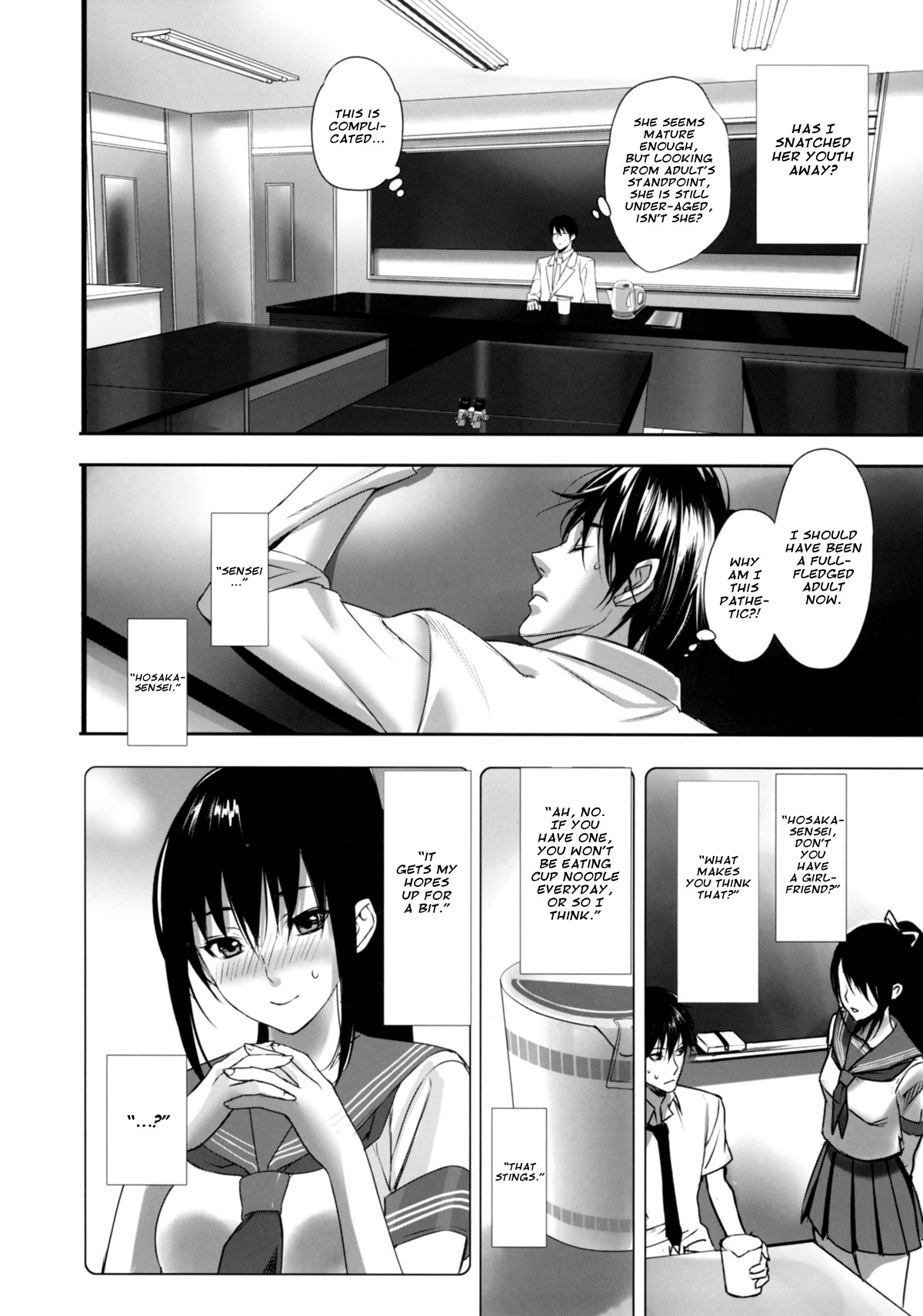 [inkey] Hoshi ni Negai o (Inbi Temptation) [English] [amailittlething] page 9 full