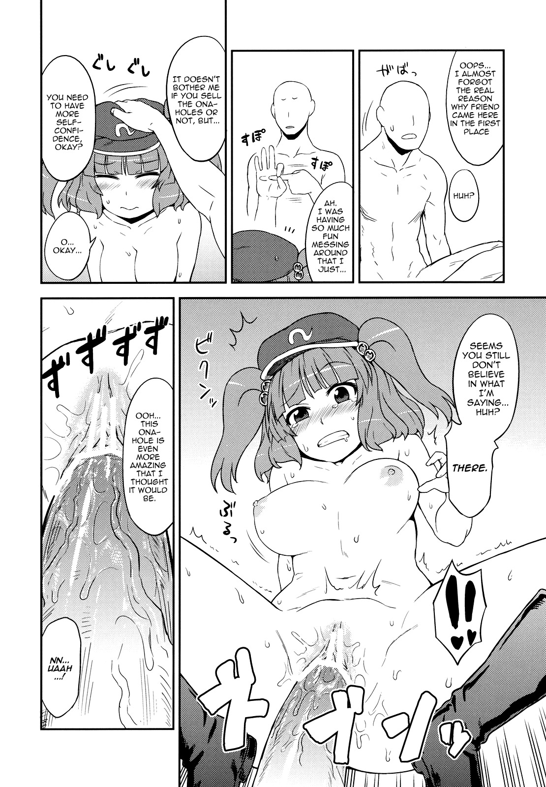 (C79) [110-GROOVE (Itou Yuuji)] Nitori no Onahoya-san | Nitori's Ona-Hole Store (Touhou Project) [English] [U MAD] page 15 full