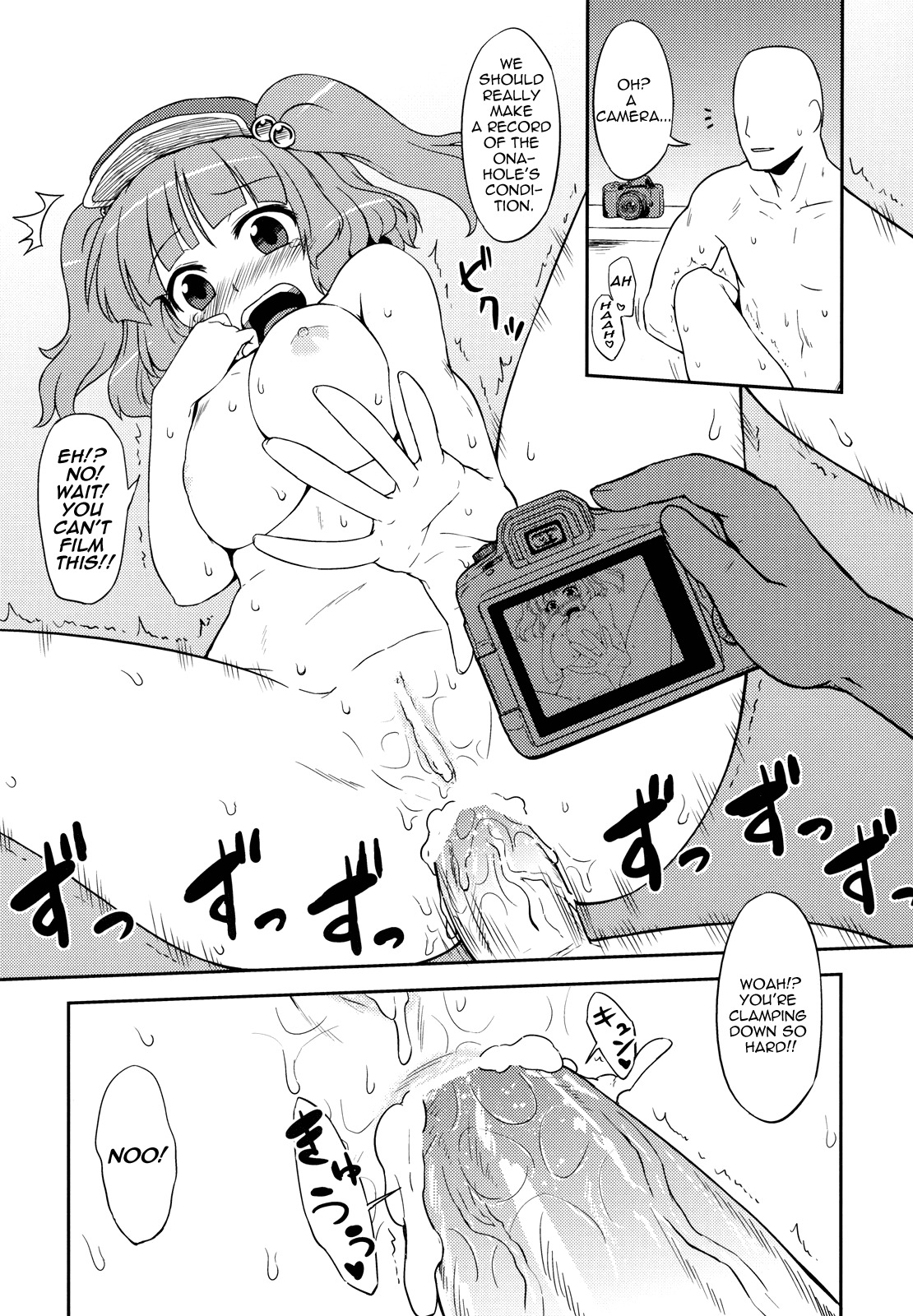 (C79) [110-GROOVE (Itou Yuuji)] Nitori no Onahoya-san | Nitori's Ona-Hole Store (Touhou Project) [English] [U MAD] page 22 full