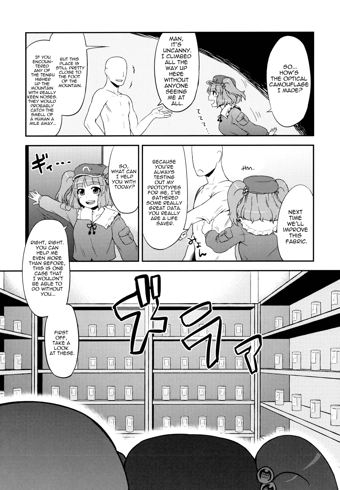 (C79) [110-GROOVE (Itou Yuuji)] Nitori no Onahoya-san | Nitori's Ona-Hole Store (Touhou Project) [English] [U MAD] page 3 full