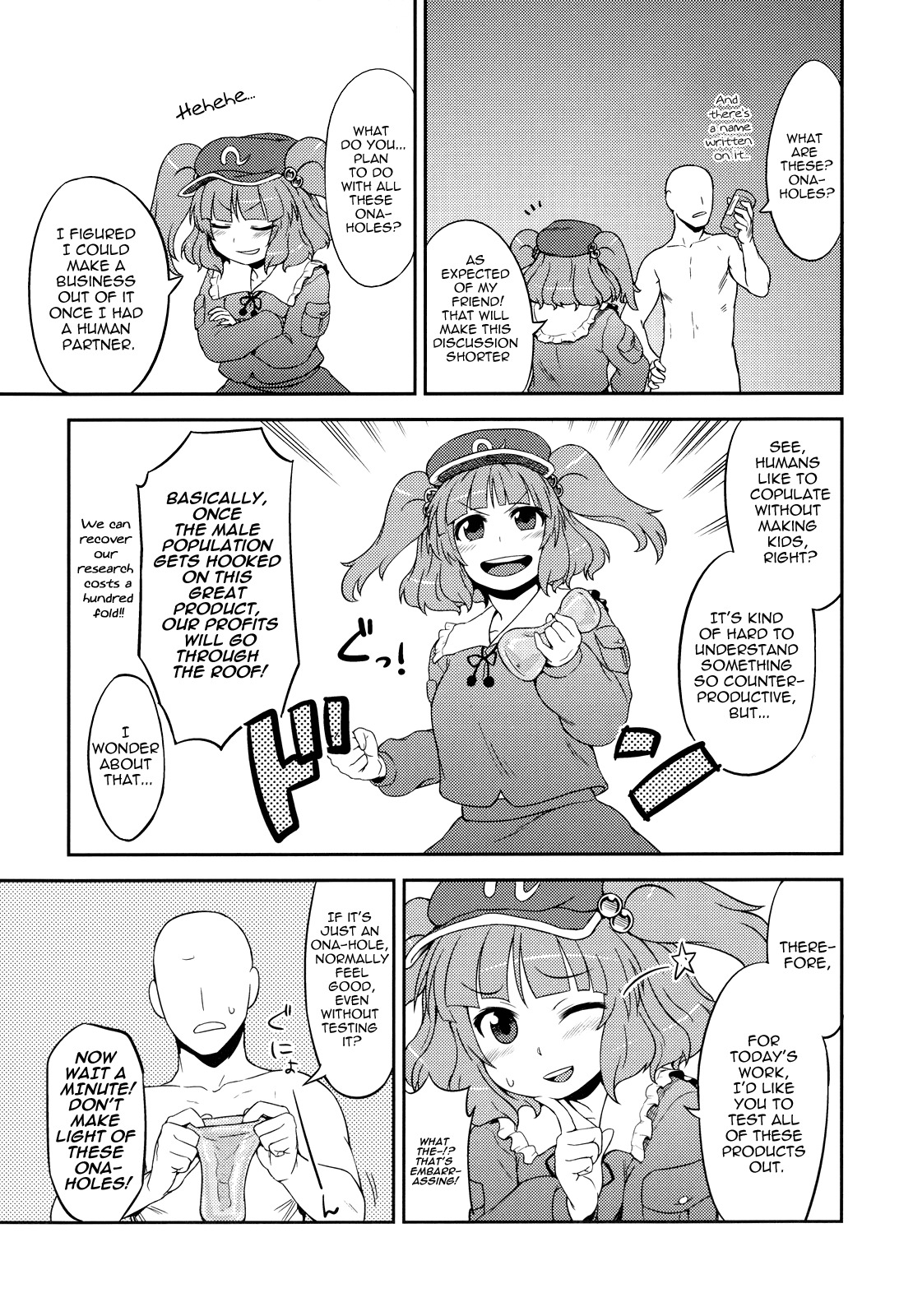 (C79) [110-GROOVE (Itou Yuuji)] Nitori no Onahoya-san | Nitori's Ona-Hole Store (Touhou Project) [English] [U MAD] page 4 full