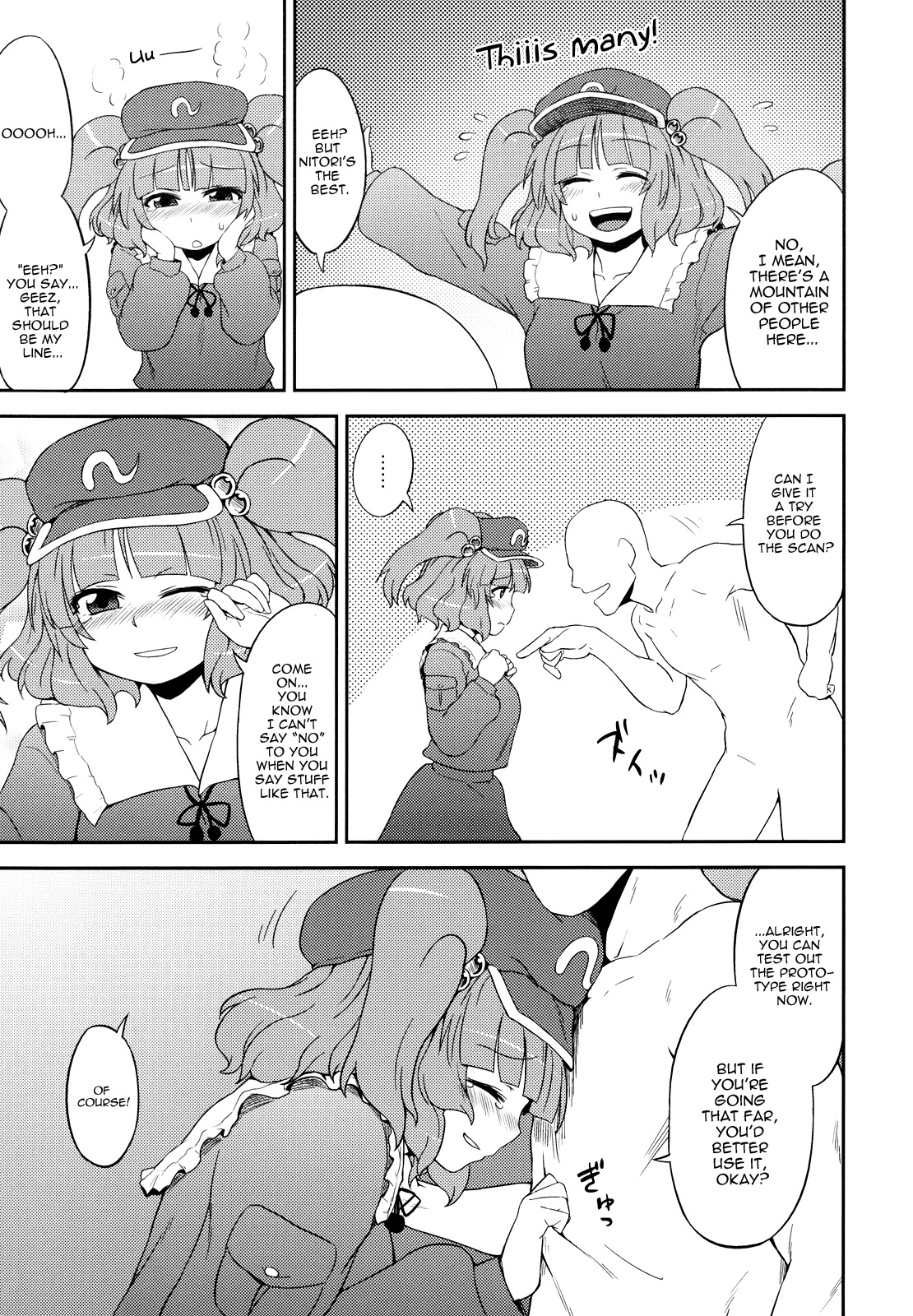 (C79) [110-GROOVE (Itou Yuuji)] Nitori no Onahoya-san | Nitori's Ona-Hole Store (Touhou Project) [English] [U MAD] page 8 full