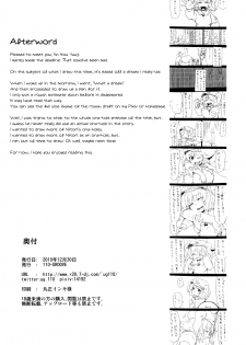 (C79) [110-GROOVE (Itou Yuuji)] Nitori no Onahoya-san | Nitori's Ona-Hole Store (Touhou Project) [English] [U MAD] - page 25