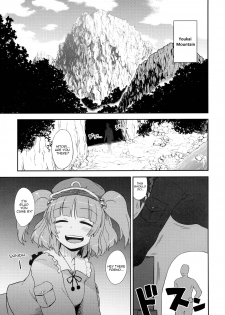 (C79) [110-GROOVE (Itou Yuuji)] Nitori no Onahoya-san | Nitori's Ona-Hole Store (Touhou Project) [English] [U MAD] - page 2