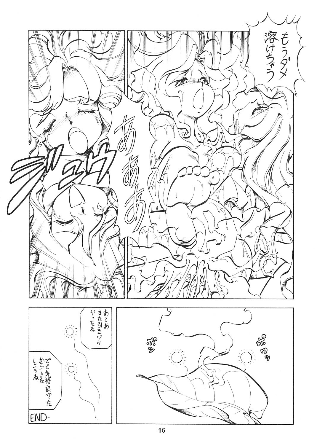 (C45) [Toraya (ITOYOKO)] Yousei tengoku hourai-oubic page 15 full