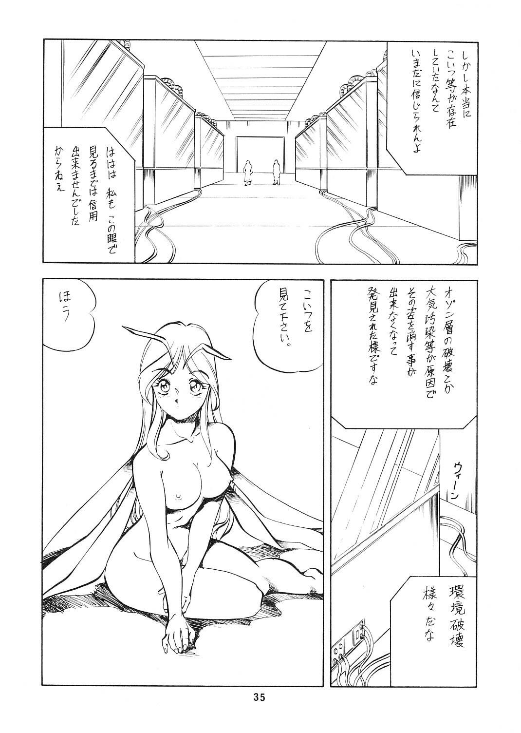 (C45) [Toraya (ITOYOKO)] Yousei tengoku hourai-oubic page 34 full