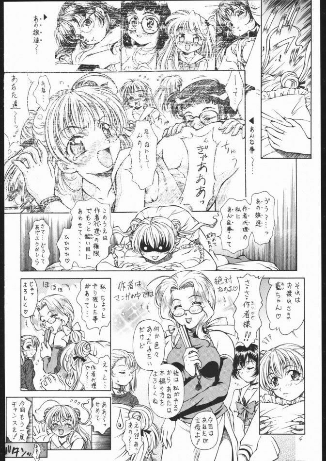 (C70) [Hime Club (Kirikaze, Koumorikaizin)] Natuki (Suzumiya Haruhi no Yuuutsu) page 3 full