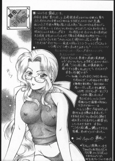 (C70) [Hime Club (Kirikaze, Koumorikaizin)] Natuki (Suzumiya Haruhi no Yuuutsu) - page 10