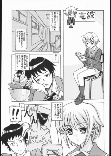 (C70) [Hime Club (Kirikaze, Koumorikaizin)] Natuki (Suzumiya Haruhi no Yuuutsu) - page 24