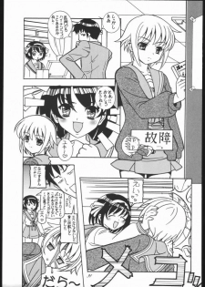 (C70) [Hime Club (Kirikaze, Koumorikaizin)] Natuki (Suzumiya Haruhi no Yuuutsu) - page 30