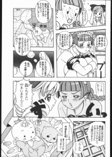 (C70) [Hime Club (Kirikaze, Koumorikaizin)] Natuki (Suzumiya Haruhi no Yuuutsu) - page 38