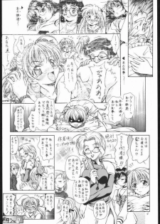 (C70) [Hime Club (Kirikaze, Koumorikaizin)] Natuki (Suzumiya Haruhi no Yuuutsu) - page 3