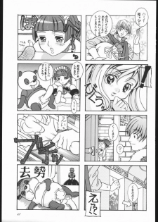 (C70) [Hime Club (Kirikaze, Koumorikaizin)] Natuki (Suzumiya Haruhi no Yuuutsu) - page 40