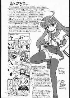 (C70) [Hime Club (Kirikaze, Koumorikaizin)] Natuki (Suzumiya Haruhi no Yuuutsu) - page 44