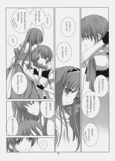 (C78) [EPI (Tatsumi Neon)] A square Ⅲ (Ragnarok Online) - page 12