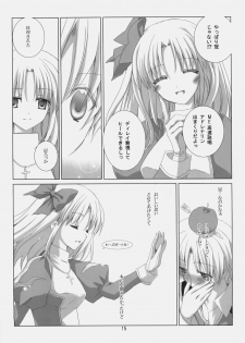 (C78) [EPI (Tatsumi Neon)] A square Ⅲ (Ragnarok Online) - page 14