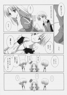 (C78) [EPI (Tatsumi Neon)] A square Ⅲ (Ragnarok Online) - page 16