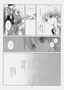 (C78) [EPI (Tatsumi Neon)] A square Ⅲ (Ragnarok Online) - page 17