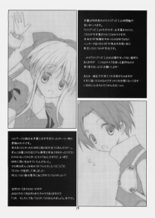 (C78) [EPI (Tatsumi Neon)] A square Ⅲ (Ragnarok Online) - page 19