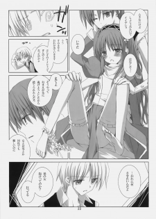 (C78) [EPI (Tatsumi Neon)] A square Ⅲ (Ragnarok Online) - page 22