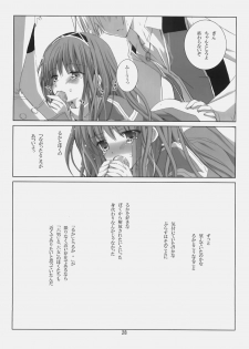 (C78) [EPI (Tatsumi Neon)] A square Ⅲ (Ragnarok Online) - page 27