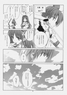 (C78) [EPI (Tatsumi Neon)] A square Ⅲ (Ragnarok Online) - page 5