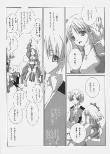 (C78) [EPI (Tatsumi Neon)] A square Ⅲ (Ragnarok Online) - page 6