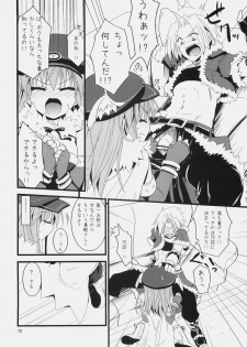 (C79) [Ryuknigthia (Kiduki Erika)] Daily RO 5 (Ragnarok Online) - page 11