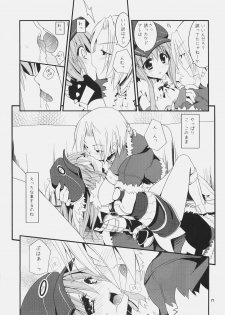 (C79) [Ryuknigthia (Kiduki Erika)] Daily RO 5 (Ragnarok Online) - page 16