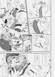(C79) [Ryuknigthia (Kiduki Erika)] Daily RO 5 (Ragnarok Online) - page 18