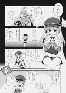 (C79) [Ryuknigthia (Kiduki Erika)] Daily RO 5 (Ragnarok Online) - page 9