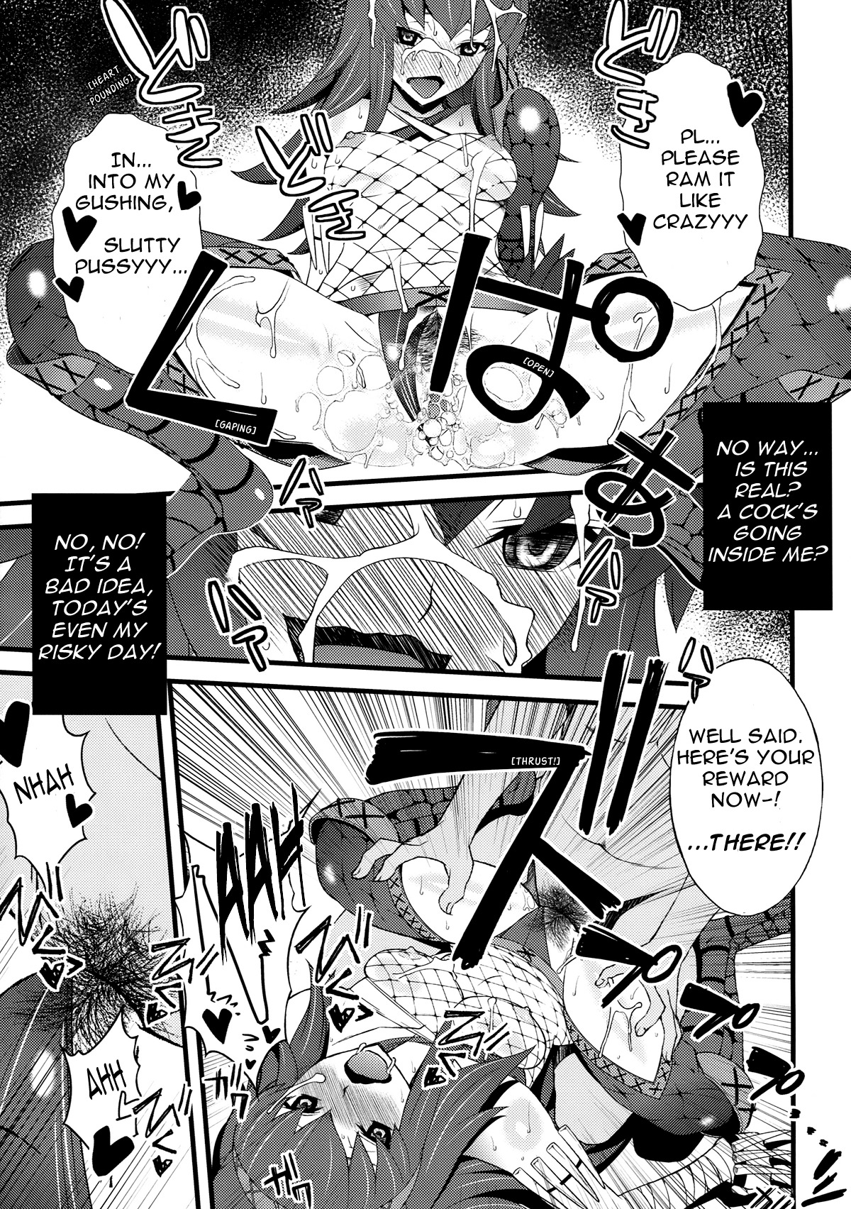 (C79) [Sanazura Doujinshi Hakkoujo (Sanazura Hiroyuki)] Kaikin!! Daishusai (Monster Hunter) [English] =LWB= page 11 full