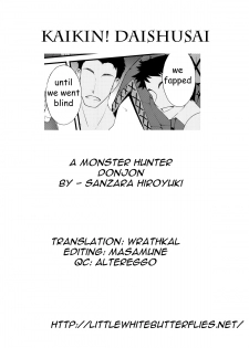 (C79) [Sanazura Doujinshi Hakkoujo (Sanazura Hiroyuki)] Kaikin!! Daishusai (Monster Hunter) [English] =LWB= - page 27