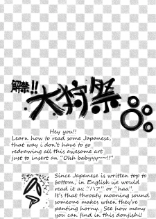 (C79) [Sanazura Doujinshi Hakkoujo (Sanazura Hiroyuki)] Kaikin!! Daishusai (Monster Hunter) [English] =LWB= - page 3