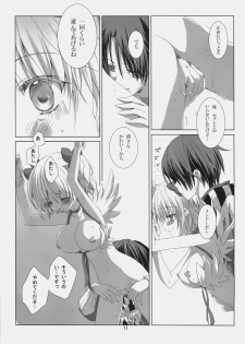 (C79) [EPI (Tatsumi Neon)] A square Ⅳ (Ragnarok Online) - page 10