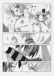 (C79) [EPI (Tatsumi Neon)] A square Ⅳ (Ragnarok Online) - page 13