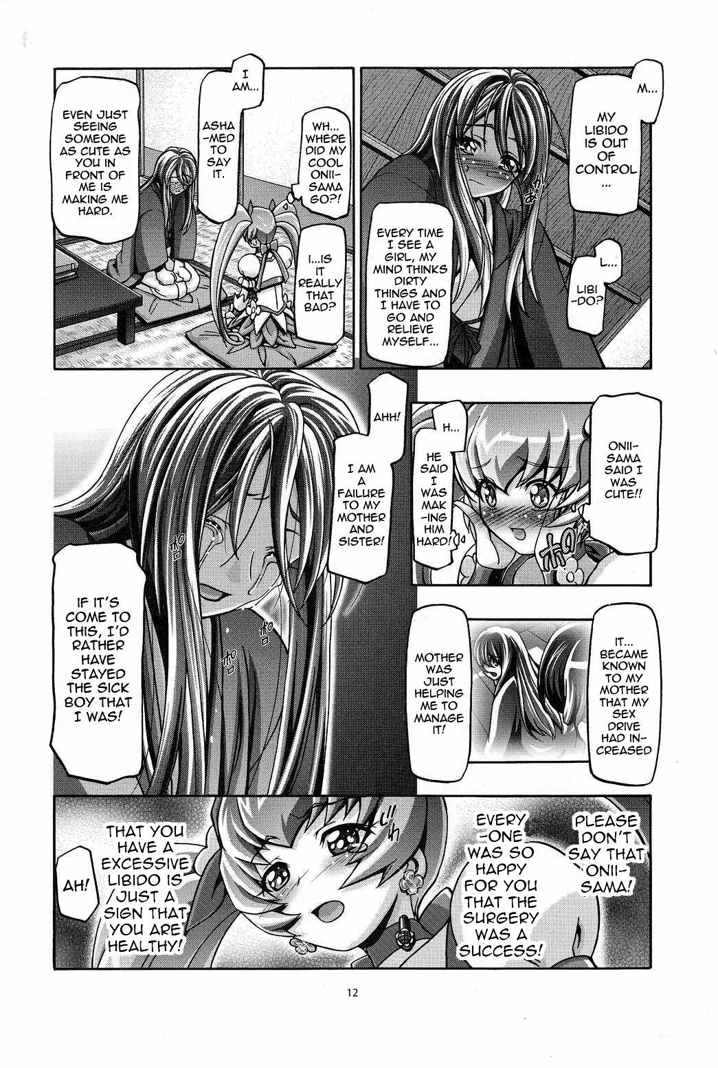 (C79) [Gambler Club (Kousaka Jun)] Myodouinge no Katei no Jijou | The Myoudouin Family Situation (Heartcatch Precure!) [English] {doujin-moe.us} page 11 full