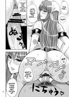 (C79) [spring castle (Shunjou Shuusuke)] MARIA's DESIRE (Arakawa Under the Bridge) [English] {doujin-moe.us} - page 21